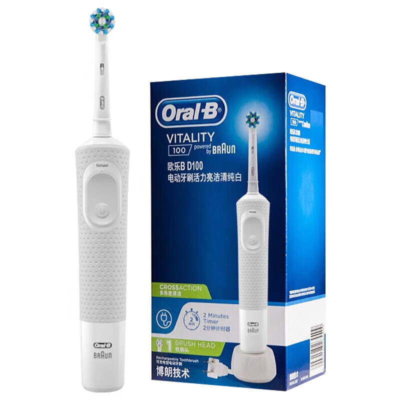 欧乐-B(Oral-B)电动牙刷D100清纯白成人小圆头牙刷学生礼物自动声波旋转震动充电