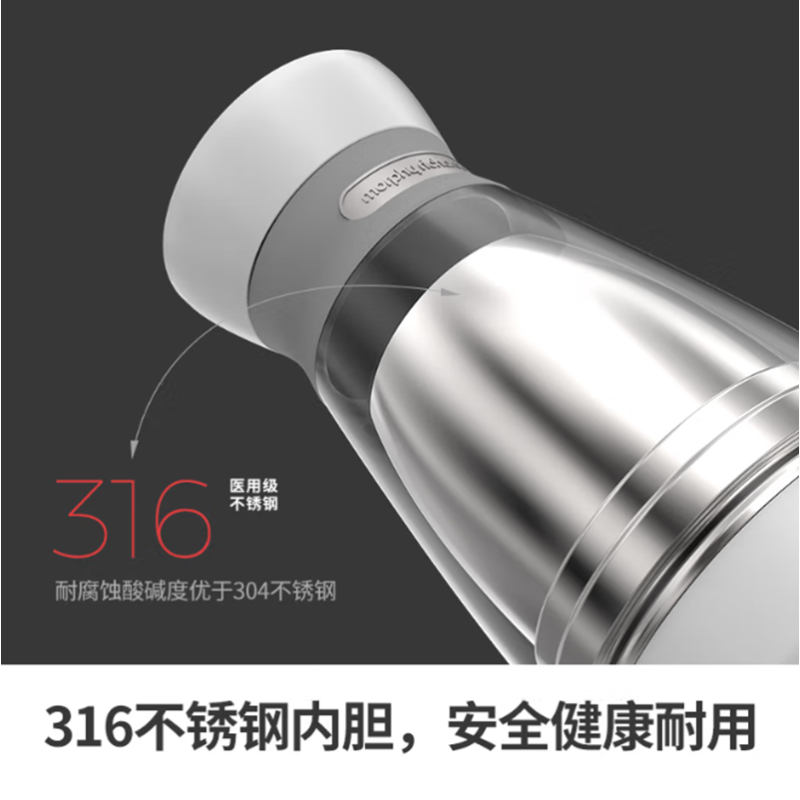 摩飞 便携电水壶MR6080 316不锈钢保温
