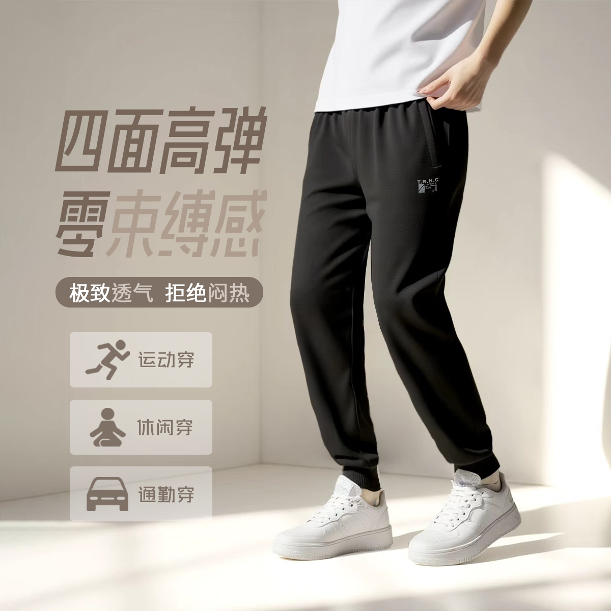 361°运动裤男秋季针织长裤男子常规舒适裤子552434003B高清大图