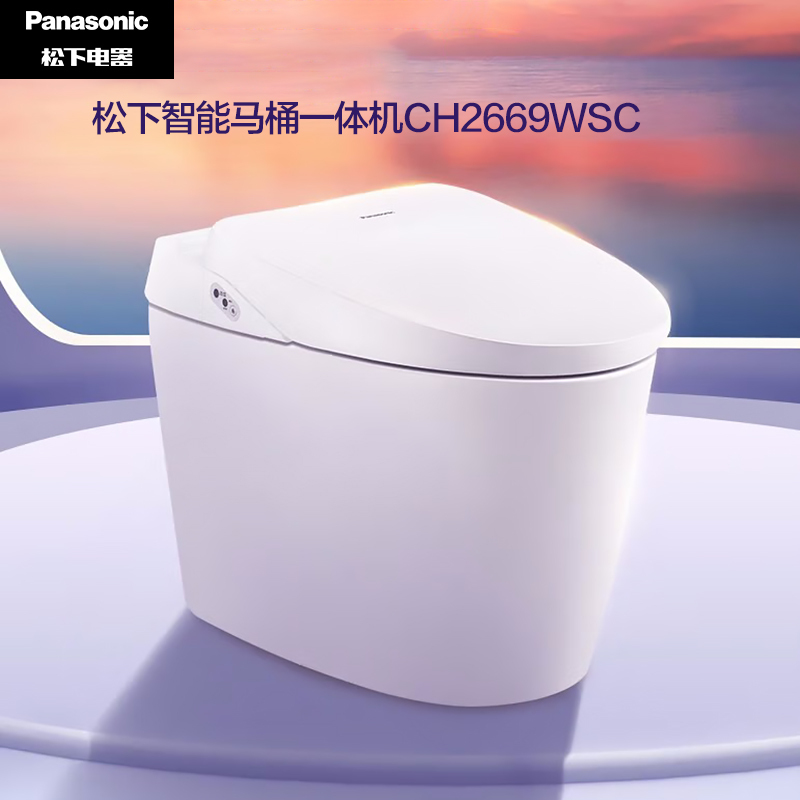 松下(Panasonic) 智能马桶 自动感应冲水无纸化速干 一体式即热多功能坐便器 CH2669WSC