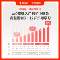 [2级]ABCtime美国小学同步阅读 [正版]学而思引进版 RAZ分级阅读绘本reading ABCtime全套点读版