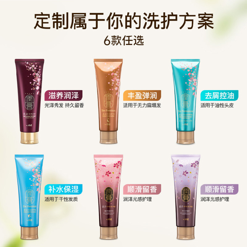 睿嫣 润膏经典舒盈香氛洗发水(梨与小苍兰香) 滋养润泽“绸缎发”光泽秀发持久留香高清大图