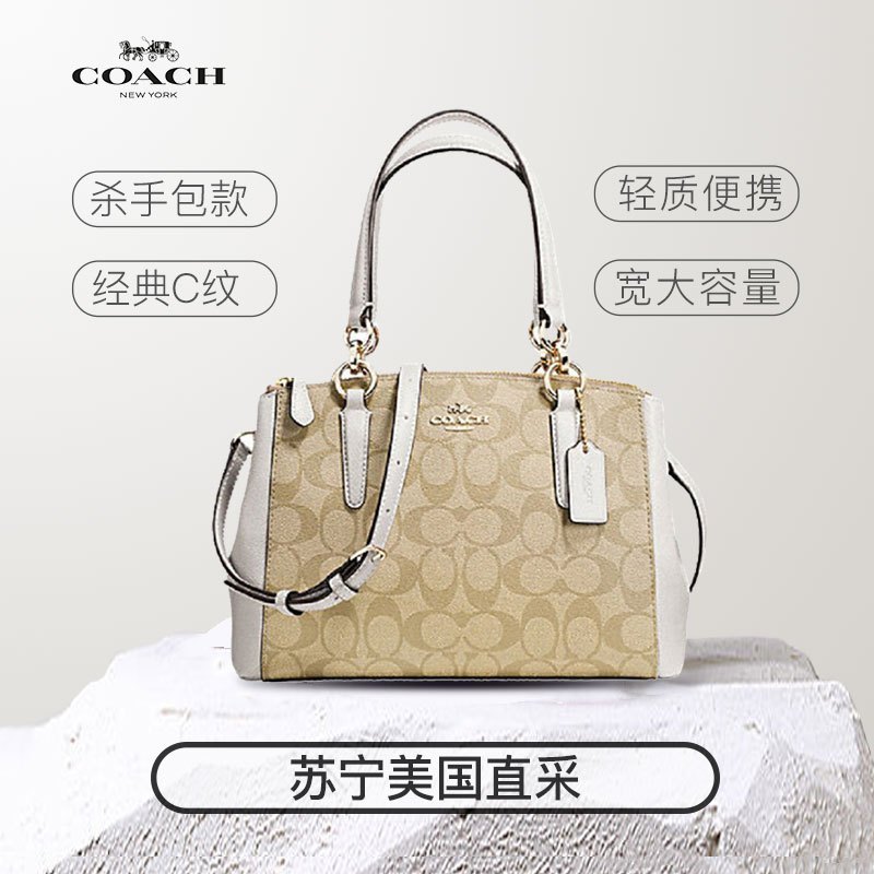COACH 蔻驰 小号C纹杀手包Christie双拉链手提单肩斜挎包 F36718 58290 Coach女包包