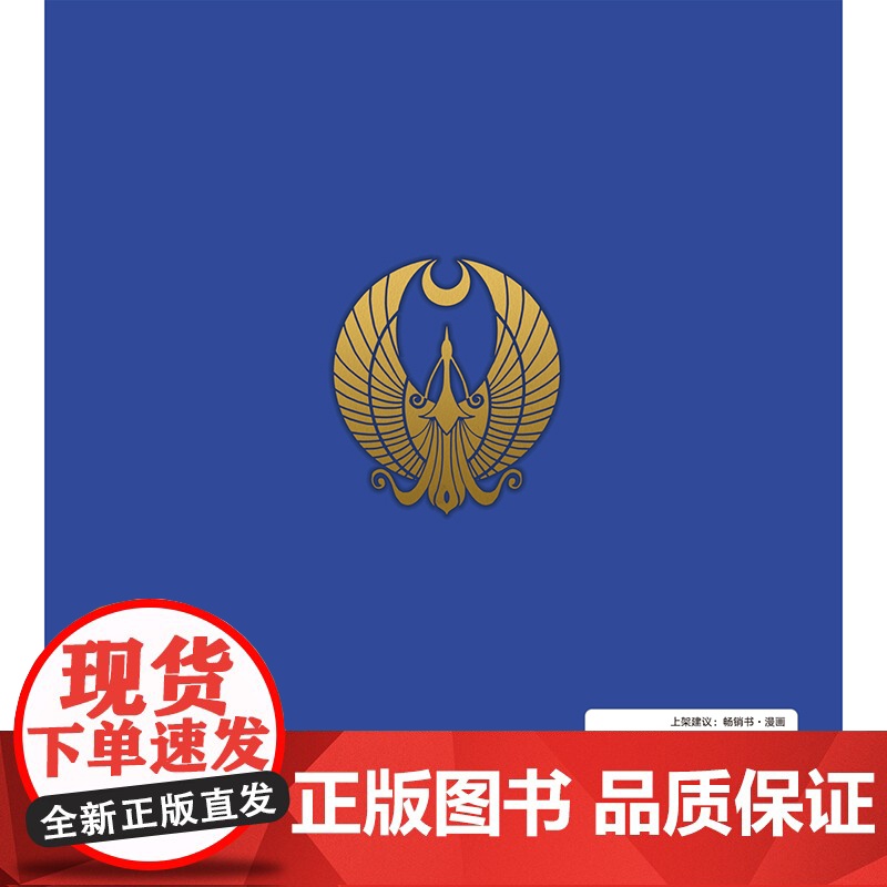 大理寺日志2 RC 中国友谊出版公司 正版书籍高清大图