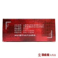 1盒装]卢医山 大风丸 9g*8袋/盒 风湿关节炎 补虚祛风 舒经活血 四肢麻木