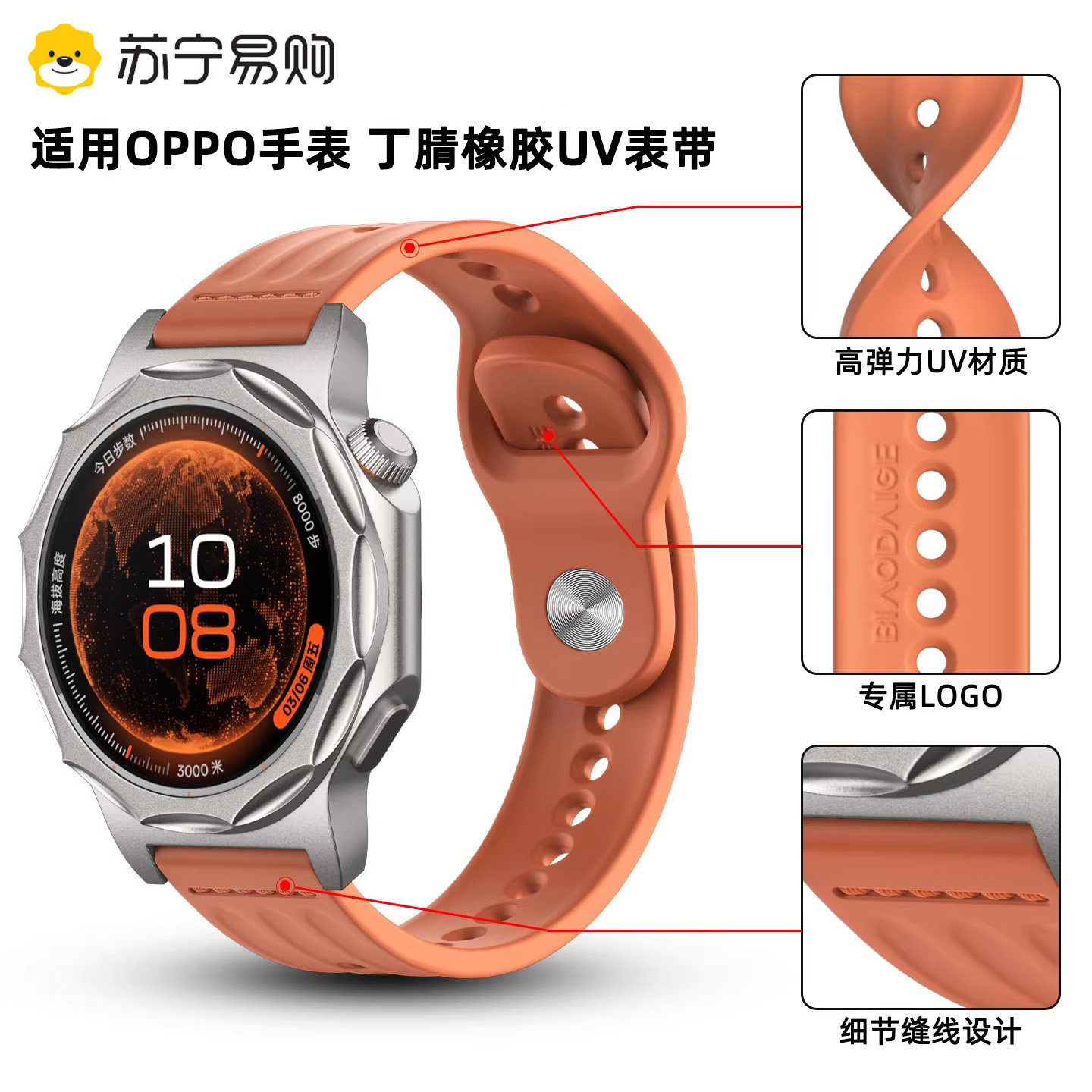 适用于oppowatchx3手表带反扣硅胶腕带男士运动手表替换表带夏季透气纯色新款X3高级感女生手表链非原装高清大图