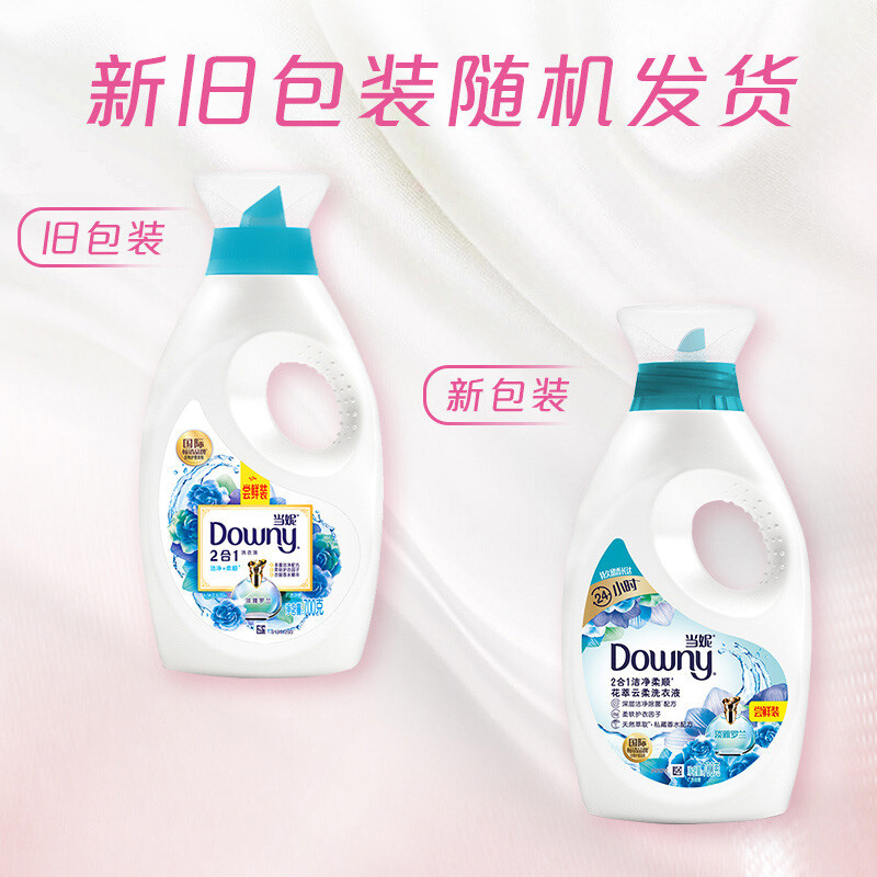 当妮(Downy)二合一洗衣液 洁净柔顺留香 有效洁净除菌 香味持久(淡雅罗兰)700g/瓶