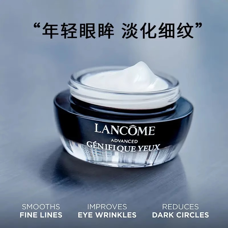 兰蔻(LANCOME)全新精华肌底眼霜 淡化黑眼圈淡化眼纹 小黑瓶眼/霜15ML高清大图