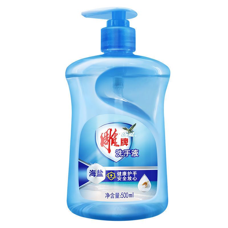 雕牌硫磺洗手液475ml抑菌洗手液护手杀菌健康护手家用消毒 500ml海盐洗手液