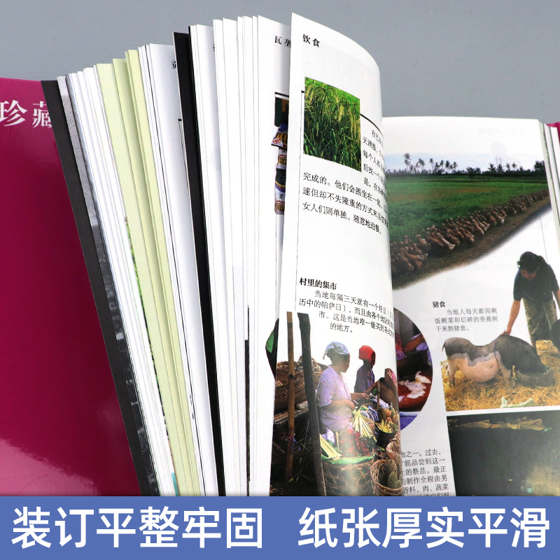 [醉染正版]珍藏巴厘岛 Gallimard 旅行指南编写组 巴厘岛旅游攻略自助游出国旅游咨询旅行指南国外旅游指南攻略书高清大图