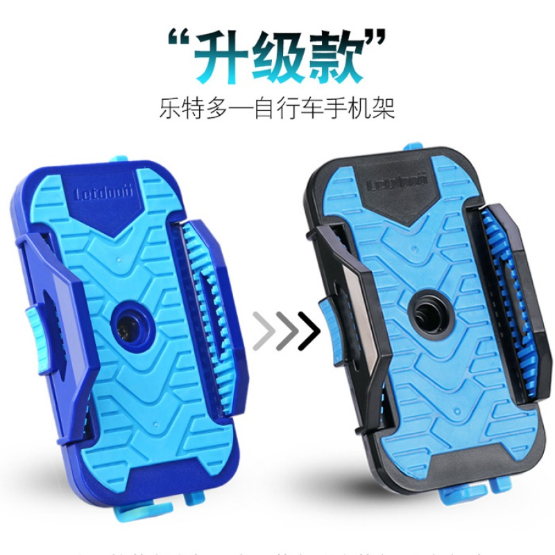 乐特多折叠车自行车山地车手机支架苹果三星手机导航智能手机支架