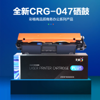 彩格CRG047粉盒 适用佳能MF113w硒鼓 LBP112 mf112打印机墨粉盒 iCMF112墨盒 带芯片