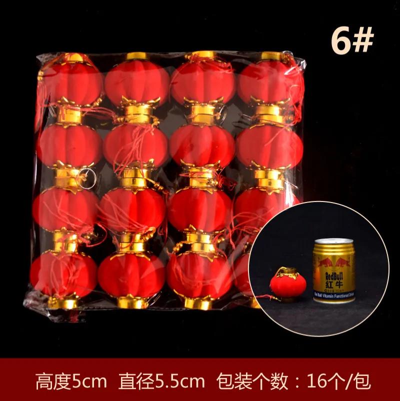 植绒小灯笼串挂饰盆景春节树挂新年节日装饰红灯笼-6号【16个/包】