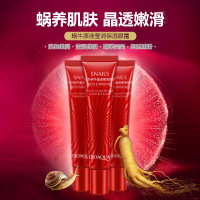 泊泉雅正品红参蜗牛晶透嫩滑眼霜20g滋润营养 改善眼袋 紧肤淡皱 提拉紧致 淡化黑眼圈 改善浮肿状态