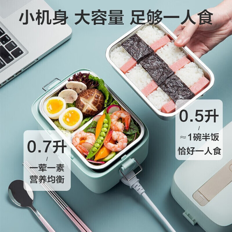 小熊bear智能电热饭盒大容量保温保热便携时尚白领午餐神器电热饭盒 DFH-B12E1高清大图