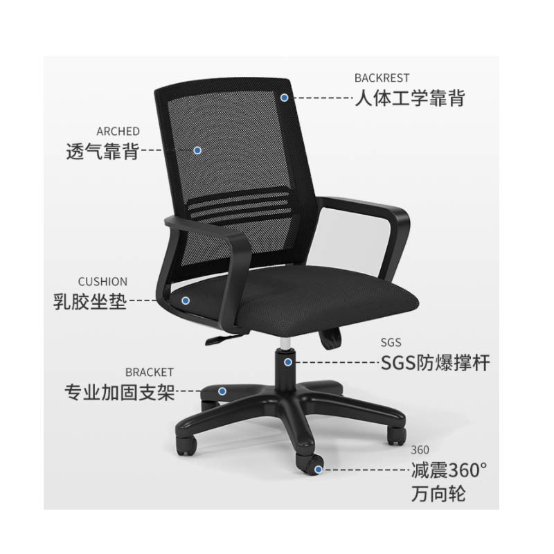 电脑椅办公椅舒适升降座椅