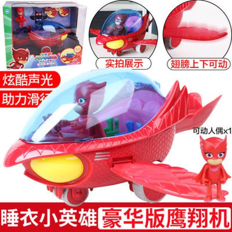 睡衣小英雄玩具全套蒙面侠猫小子的男猫头鹰女儿童飞壁侠面具套装 豪华版鹰翔机230420图片