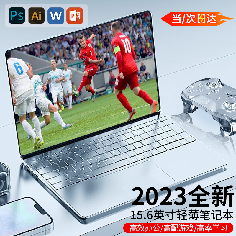 HUVE国行 【2023新款英特尔可选酷睿i7+i9+独显】轻薄笔记本电脑大学生男女生设计网课学习游戏本手提 酷睿i9