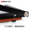 晨光 ASSN2209 照片裁剪A4手动小型办公切刀裁纸刀切纸刀