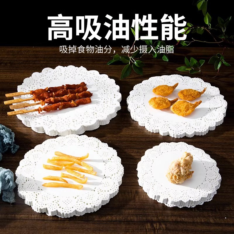 厨房吸油纸油炸食物专用花底纸蛋糕小吃圆形家用花边纸正方形纸垫-圆形9.5英寸-【食品级】;加厚款【150张】高清大图