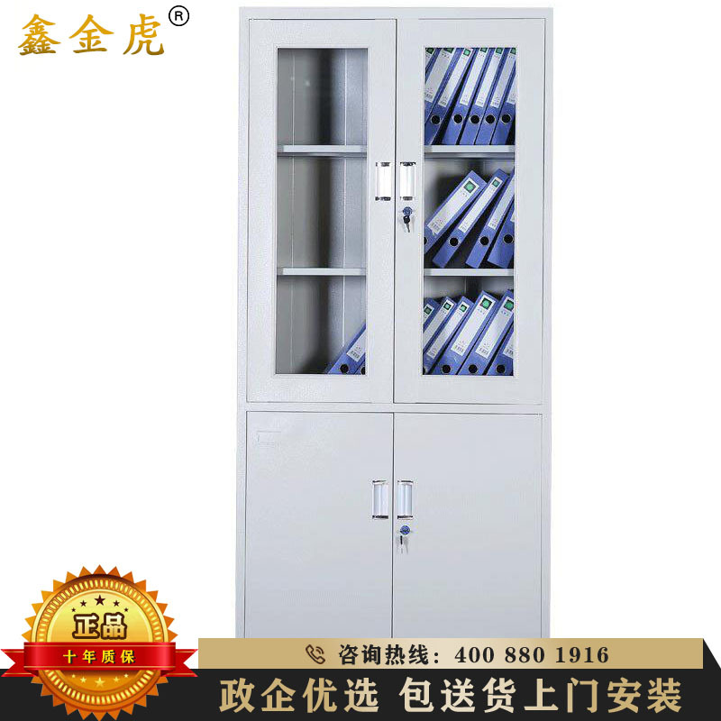 鑫金虎(XIN JIN HU) 钢制器械文件柜优质加厚款柜 铁皮柜 办公柜 资料柜 档案柜 其他金属办公柜