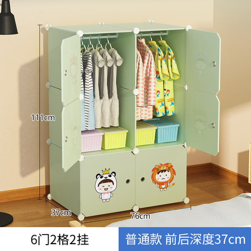 美帮汇儿童简易衣柜现代简约经济型小孩宝宝布衣橱塑料储物收纳柜子高清大图