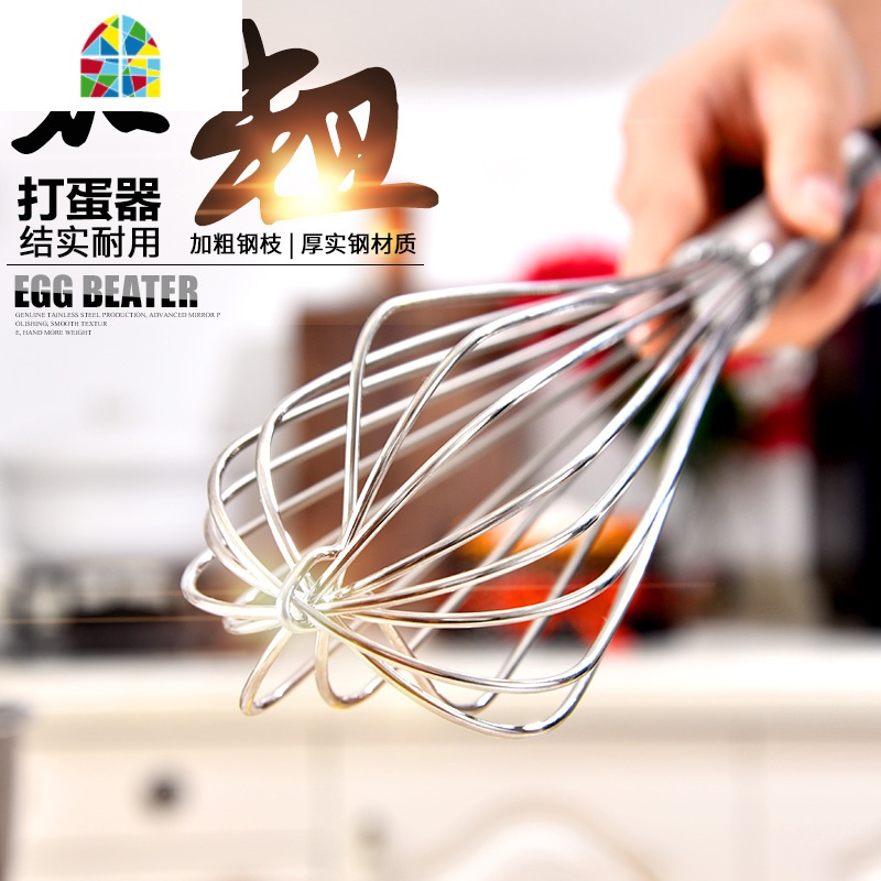 304不锈钢家用手动打蛋器手持搅拌棒手摇烘焙打蛋器
