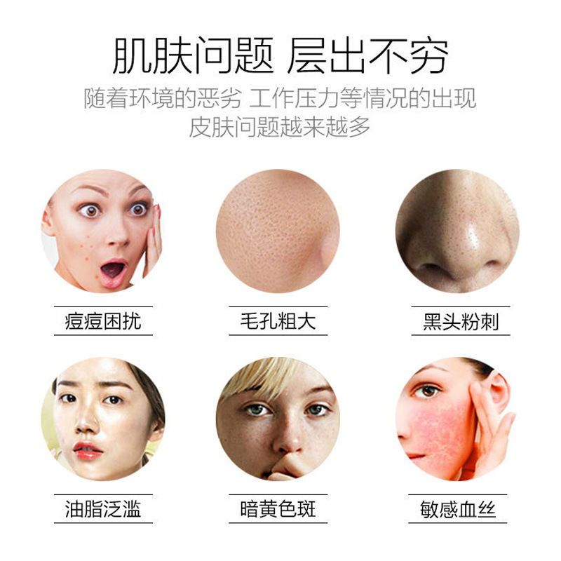 蛋蛋面膜 补水保湿撕拉酵母卵壳面膜霜面纱化妆品 蛋蛋面膜