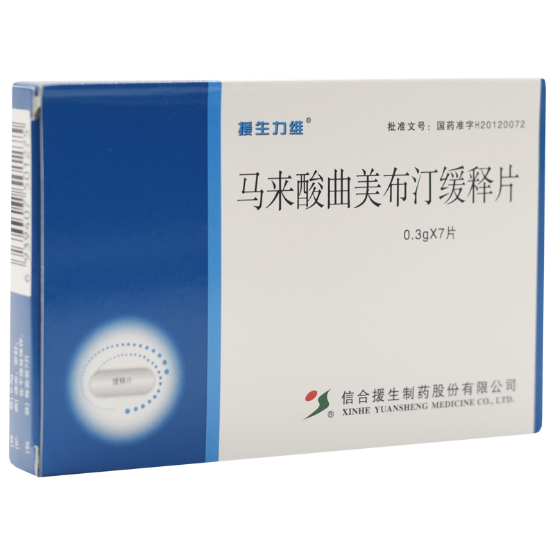 援生力维马来酸曲美布汀缓释片03g7片