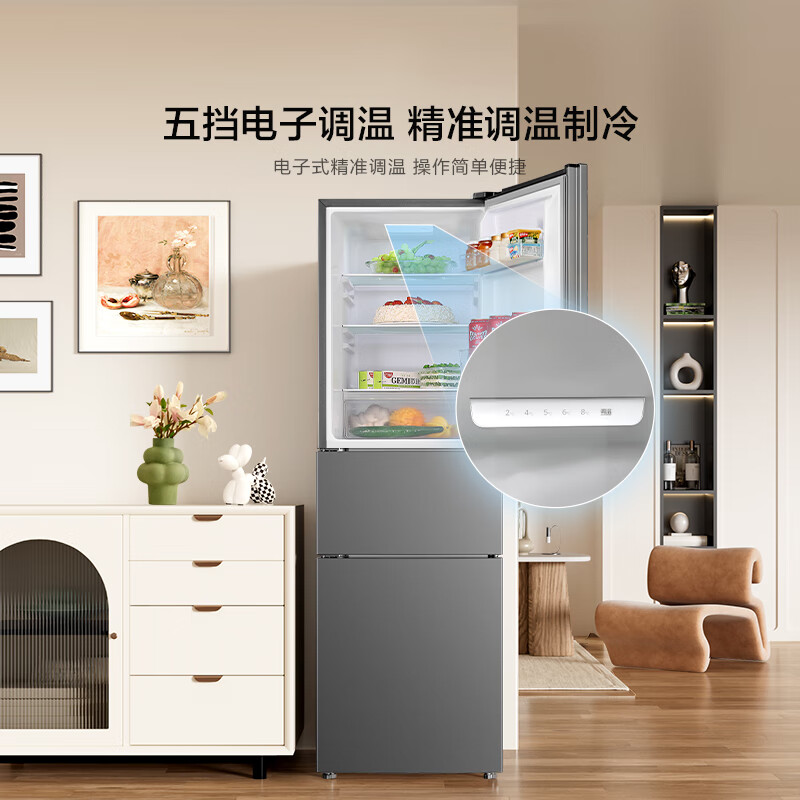 海信(Hisense)215升小冰箱小型家用电冰箱三门三温租房小户型节能省电以旧换新BCD-215YK1F 中门软冷冻高清大图