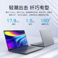 联想(Lenovo)扬天V14 11代酷睿14英寸高清轻薄笔记本电脑 (i3 8G 1TB固态 银灰) 定制 家用影音商务办公企业本轻薄本网课学习推荐