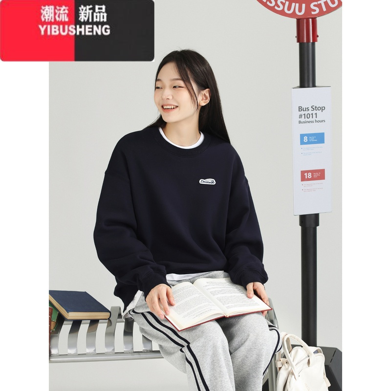 yibusheng学院风宽松百搭圆领卫衣女2023新款纯色上衣外套基础款
