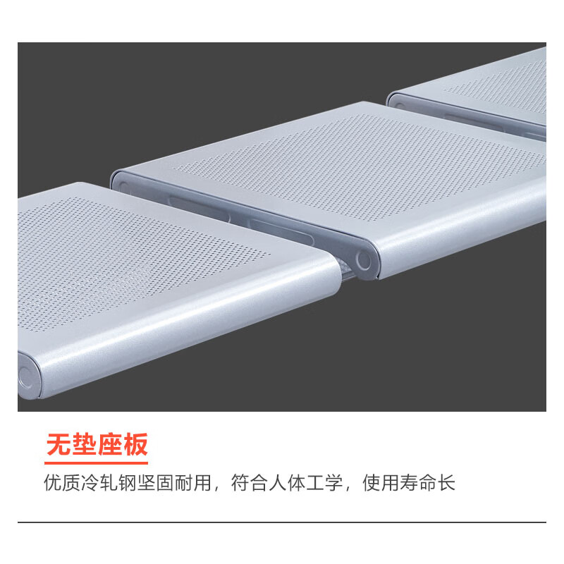 锦北 无靠背排椅候诊椅加厚机场银行车站医院等候椅大厅连椅三人位带垫高清大图