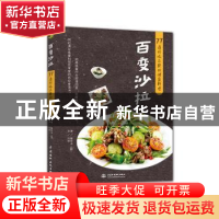 甜蜜诱惑:纯天然美味冰品DIY