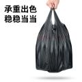 匹牧办公家用垃圾袋45*60cm手提背心式黑色225只装单位：件