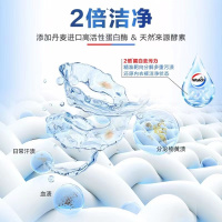 威露士内衣净 内衣內裤洗衣液 抑菌消毒去血渍 [新升级]2x除菌款500ml