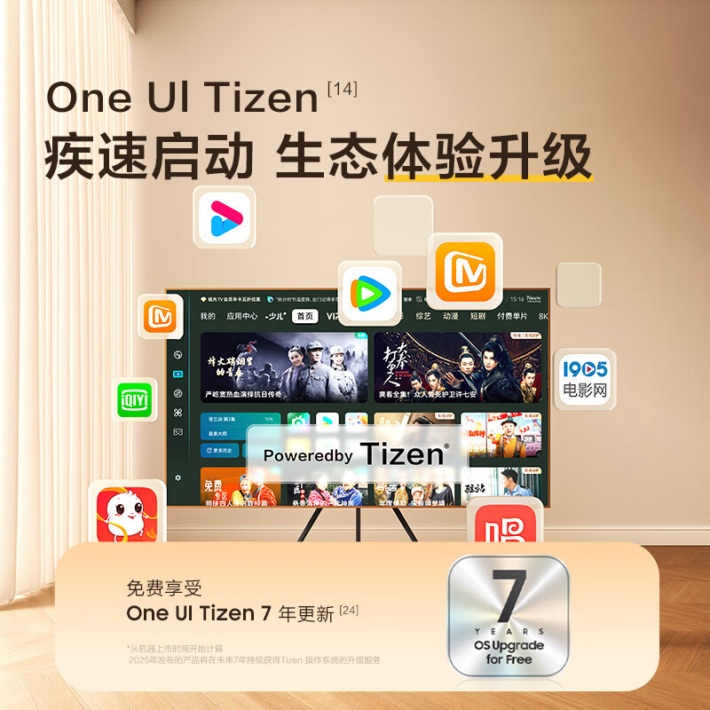 [新品]三星画壁电视 QA65LS03FAJXXZ 65英寸 画壁融入屏QLED量子点4K超高清液晶电视机 艺术电视