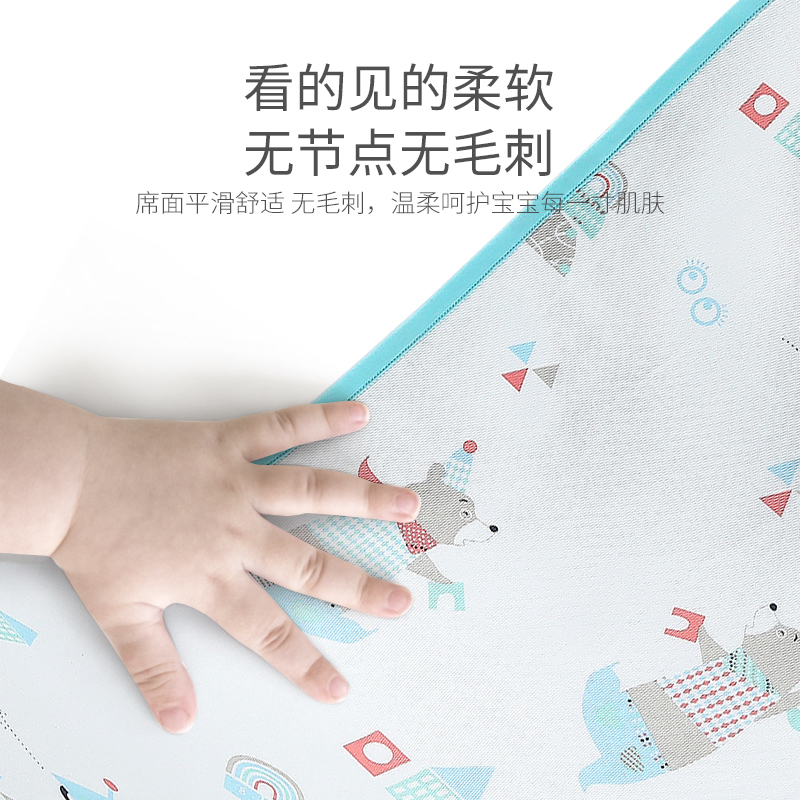 婴儿凉席新生儿竹纤维宝宝凉席透气舒适儿童幼儿园午睡婴儿床席子