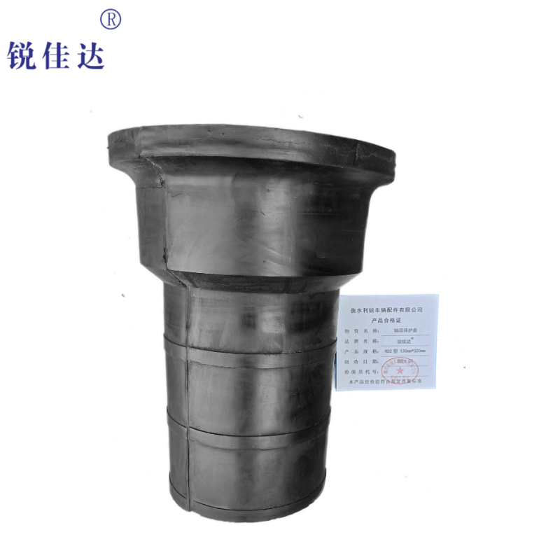 锐佳达+轴颈保护套+RD2型 130mm*320mm+个高清大图