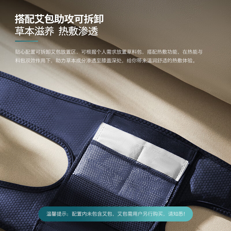 飞利浦膝盖按仪器老寒腿热敷理疗仪护膝保暖关节送爸妈长辈送男女友生日新年礼物3108L双支L码高清大图