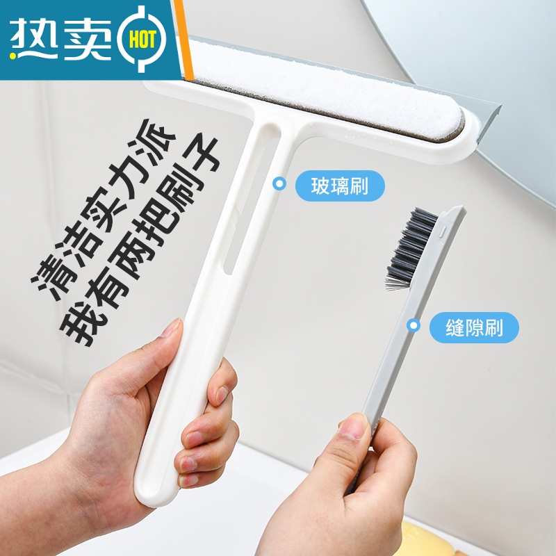 敬平擦玻璃器家用刮水器多功能双面卫生间镜子地板纱窗户清洁刷工具 普通款[两个装]高清大图