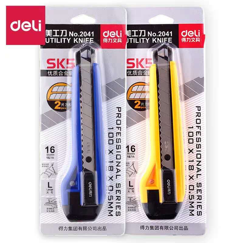 得力大号带金属护套塑料壳裁纸美工刀(0.5*18*100mm/混色) 2041