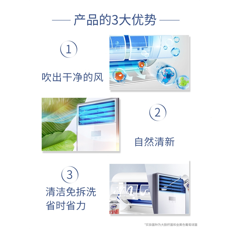 老管家空调清洗剂工具全套清洁家用挂机专用套装泡沫免拆免洗