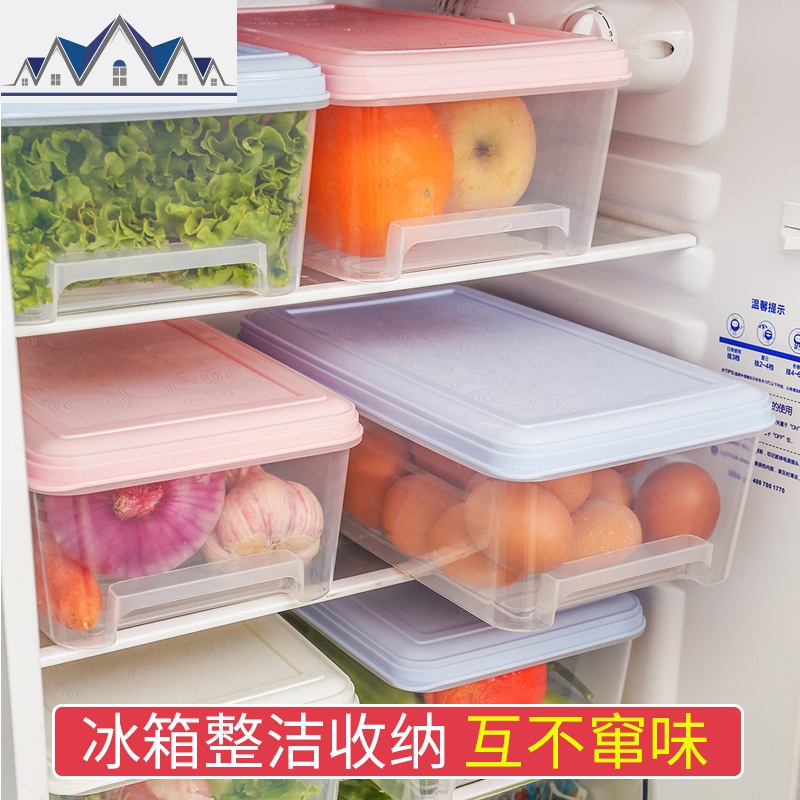 冰箱收纳盒抽屉式保鲜盒食品饺子盒冷冻盒厨房家用保鲜塑料储物盒 三维工匠高清大图