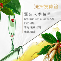 飘柔(Rejoice) 护发素润发乳 人参滋养400ml 多效滋养修护润发乳新老包装随机发