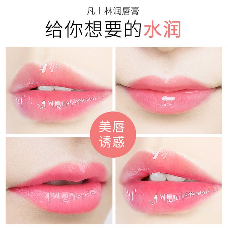 情侣润唇膏女保湿滋润补水皮淡化唇纹秋冬季男防干裂唇部护理 情侣润唇膏女保湿滋润补水皮淡化唇纹秋冬季男防干裂唇部护