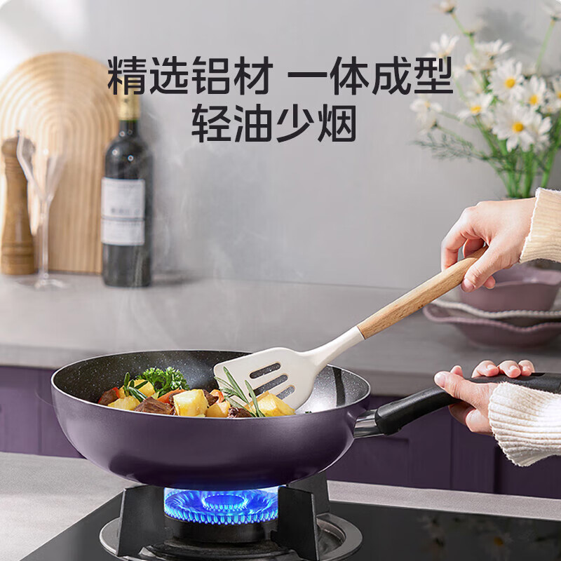 美的炒锅28cm轻油丝滑不粘与众不同的高级感MP-CL28W01高清大图