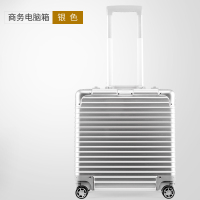 Neway新旅途拉杆箱18寸全铝镁合金万向轮行李箱商务电脑登机箱男女金属旅行箱