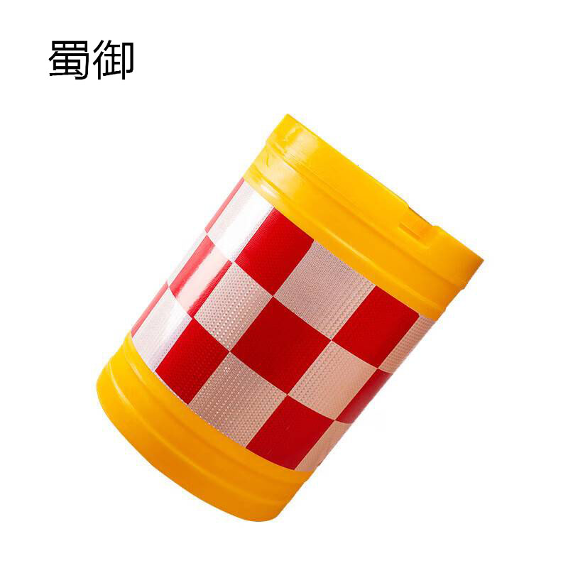 蜀御 塑料隔离墩防撞桶 600*800 个高清大图