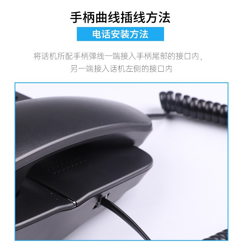 飞利浦(PHILIPS)电话机座机 固定电话 办公家用 免电池设计 来电显示 CORD118 (黑色)